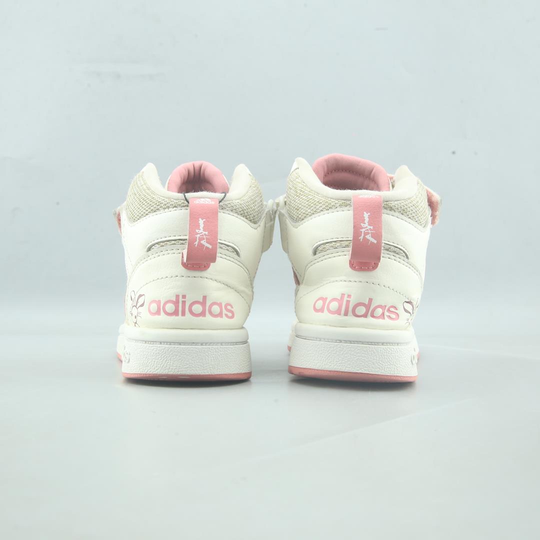 Adidas Postmove Mid