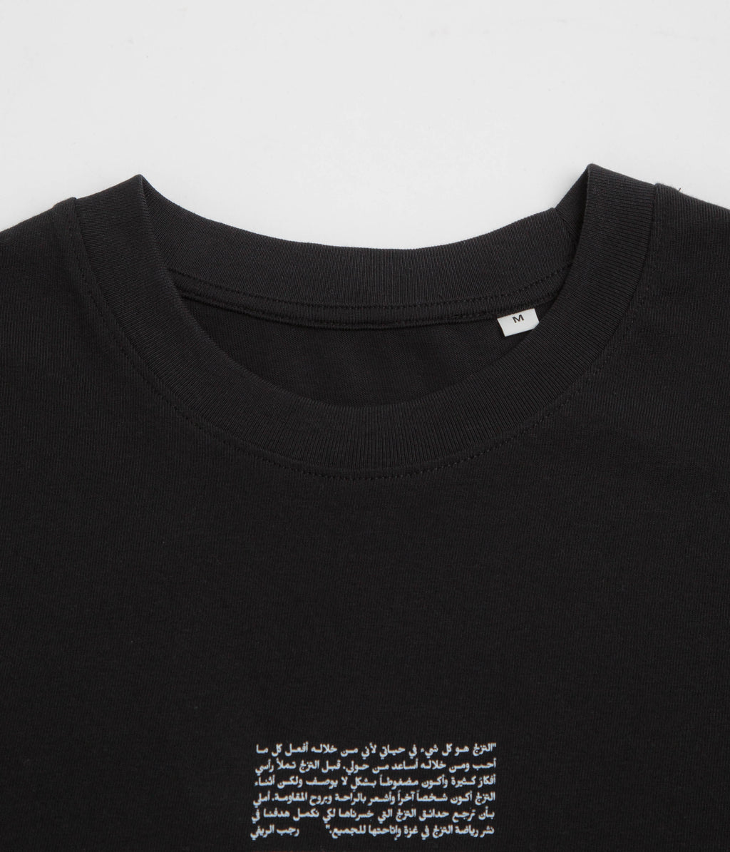 SkatePal Rajab T-Shirt - Black